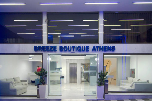 HOTEL  BREEZE BOUTIQUE**** – Atene